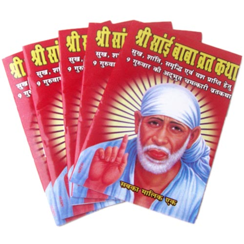 Shirdi Sai Baba Religious Books Sai Chalisa, Aarti sangrah, Vrat ...