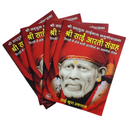 Buy SHIRDI SHRI SAI AARTI SANGRAH (SET OF 4)