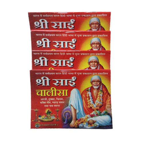 Buy HINDI BOOK OF SHRI SAI CHALISA (SET OF 4)