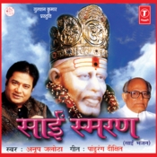 Buy SAI SMARAN ALBUM BY T-SERIES