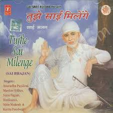 Buy TUJHE SAI MILENGE ALBUM BY T-SERIES