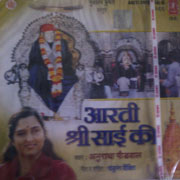 Buy AARTI SHREE SAI KI ALBUM BY T-SERIES