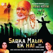 Buy SABKA MALIK EK HAI ALBUM BY T-SERIES