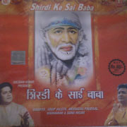 Buy SHIRDI KE SAI BABA ALBUM BY T-SERIES