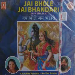 Buy JAI BHOLA JAI BHANDARI ALBUM BY T-SERIES