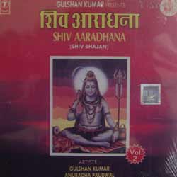 Buy SHIV ARADHANA VOL 2 ALBUM BY T-SERIES