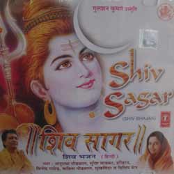 Buy SHIV SAGAR ALBUM BY T-SERIES