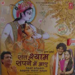 Buy RAAT SHYAM SAPNE MEIN AAYE ALBUM BY T-SERIES