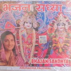 BHAJAN SANDHYA ALBUM BY T-SERIES