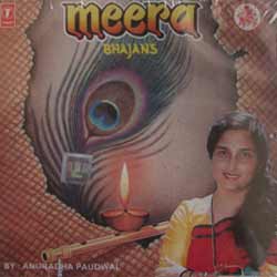 Buy MEERA BHAJANS ALBUM BY T-SERIES