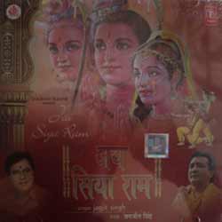 Buy JAI SIYA RAM ALBUM BY T-SERIES