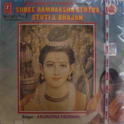 Buy SHREE RAMRAKSHA STOTRA, STUTI AND BHAJAN BY T-SERIES