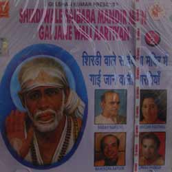 Buy SHIRDI MANDIR KI AARTIYAN VOL 2 ALBUM BY T-SERIES