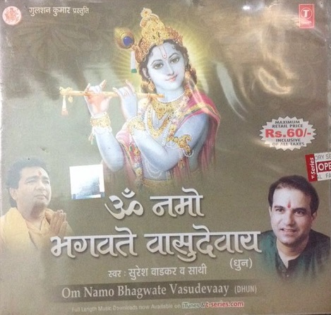 Buy OM NAMO BHAGWATE VASUDEVAAY DHUN BY T-SERIES