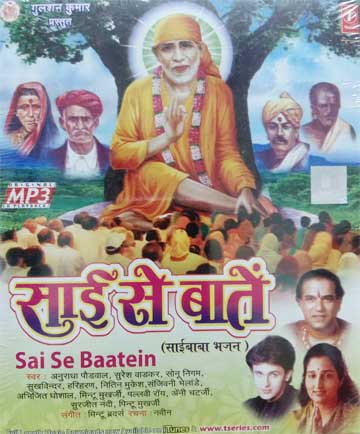 Buy SAI SE BAATEIN ALBUM BY T-SERIES